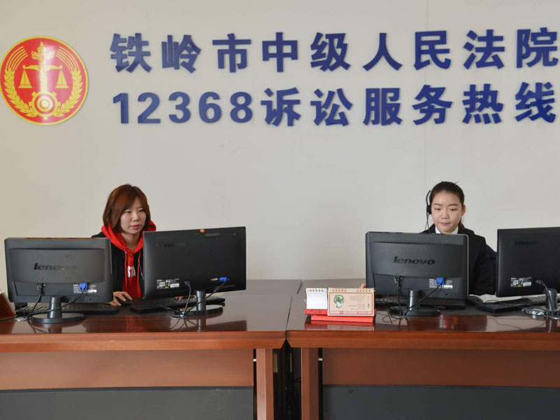 圖五，記者在12368訴訟服務(wù)熱線體驗(yàn)工作