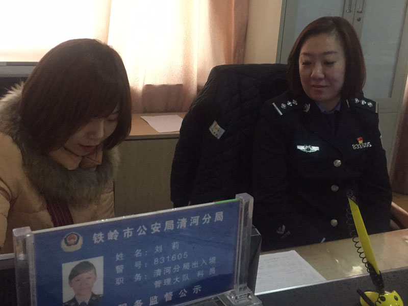 （圖二，記者和劉莉一起核對信息）