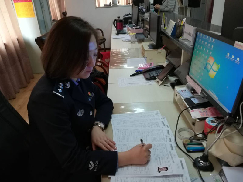 圖三，劉莉準(zhǔn)備表格