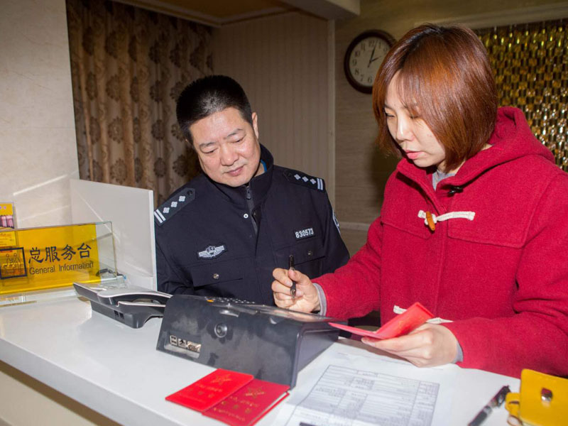 圖三，記者輸入士官證信息