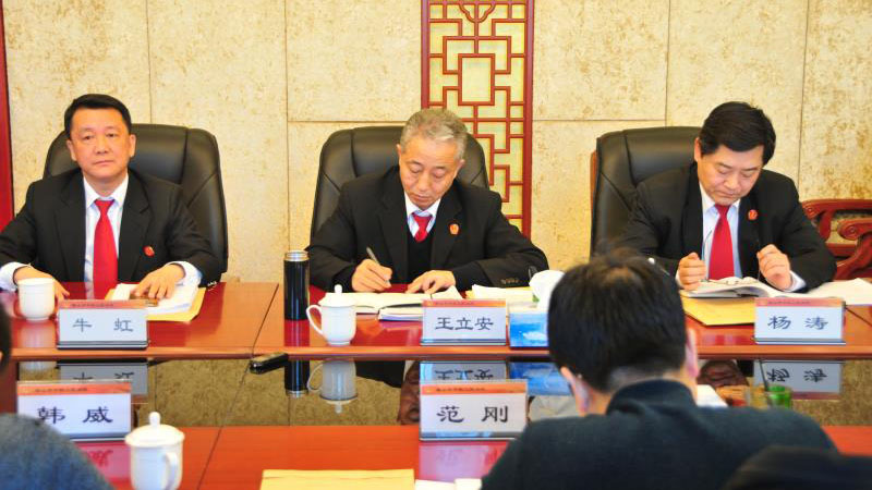 鞍山中院 黨組書記、院長王立安（院黨組會上）