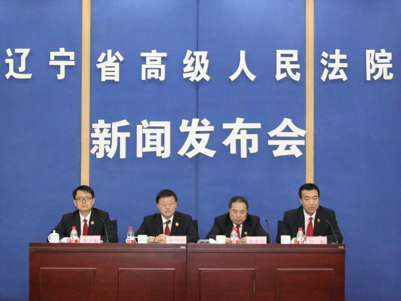 新聞發(fā)布會現(xiàn)場