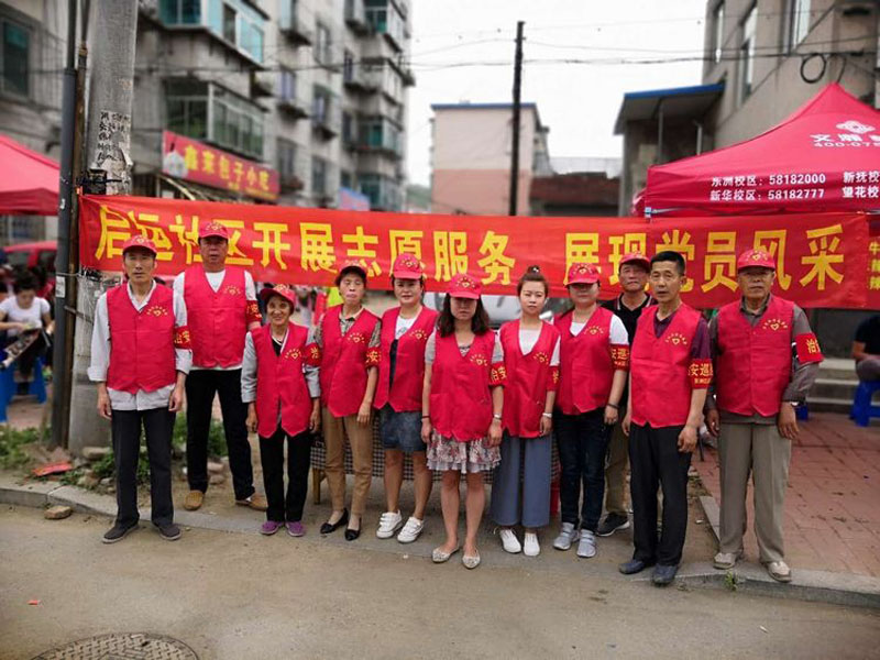 平安志愿者助力高考全家福