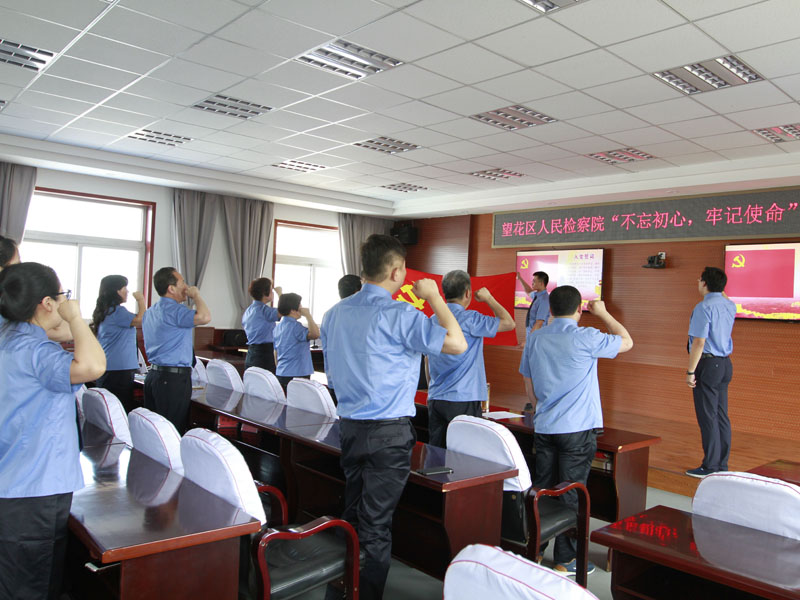 慶七一系列活動(dòng)重溫入黨誓詞