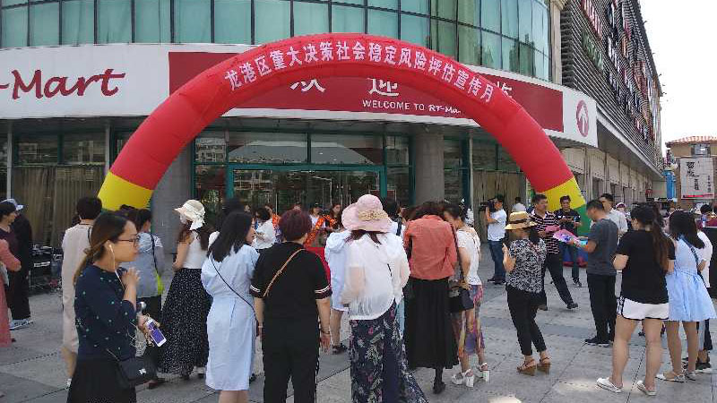 活動現(xiàn)場1