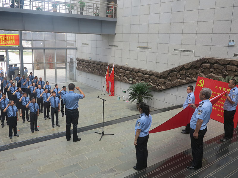 溪湖區(qū)人民檢察院黨員干警重溫入黨誓詞