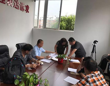 協(xié)議簽訂現(xiàn)場(chǎng)