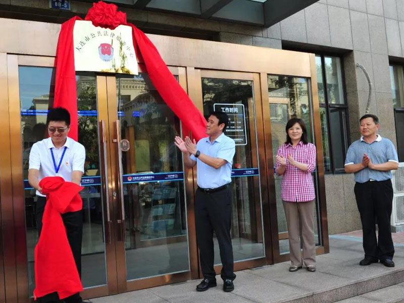 陳杰(左二)出席掛牌儀式并揭牌。