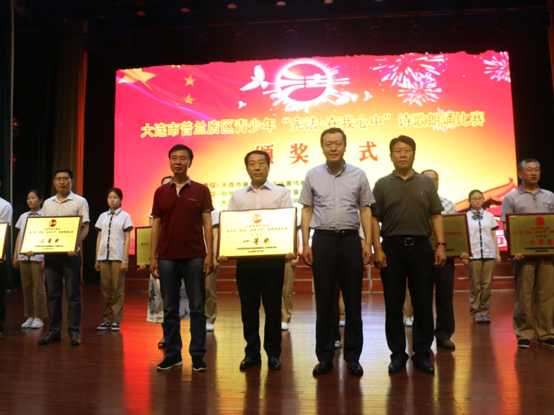 (必發(fā))區(qū)委常委、政法委書記王繼曉（前排右二）等領(lǐng)導(dǎo)參加頒獎(jiǎng)