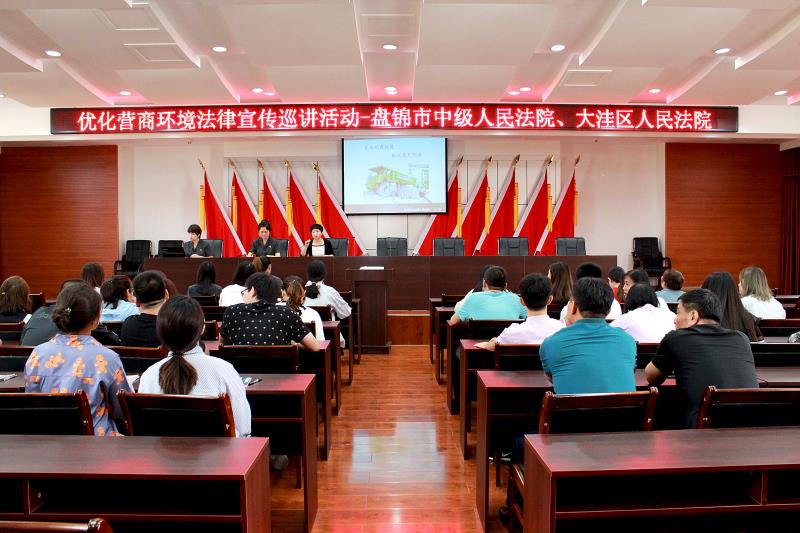 盤錦兩級(jí)法院在國(guó)家電網(wǎng)大洼區(qū)供電公司開展優(yōu)化營(yíng)商環(huán)境法律宣傳巡講活動(dòng)。