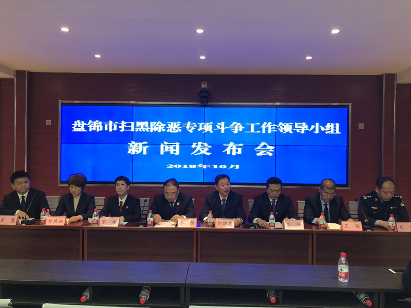 會(huì)議現(xiàn)場(chǎng)