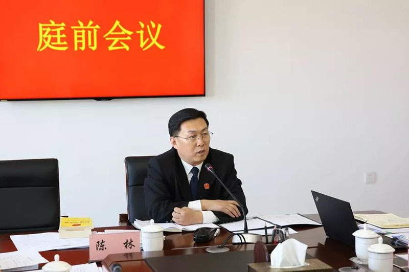 庭前會(huì)議圖2