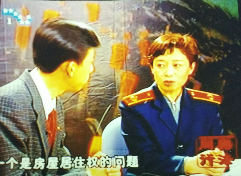 90年代 時(shí)任沈陽市沈河區(qū)人民法院少年案件審判庭庭長的張桂宏參加遼寧電視臺(tái)《與法同行》欄目