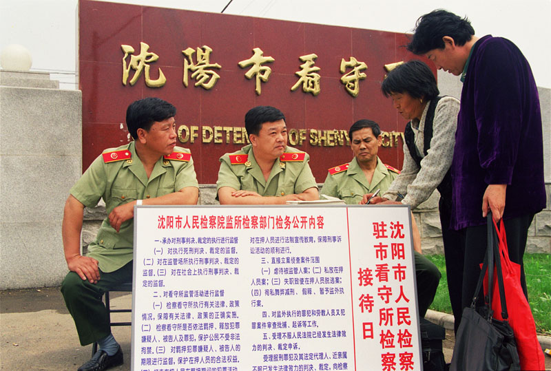 監(jiān)所處檢察官開展“駐所檢察接待日”活動