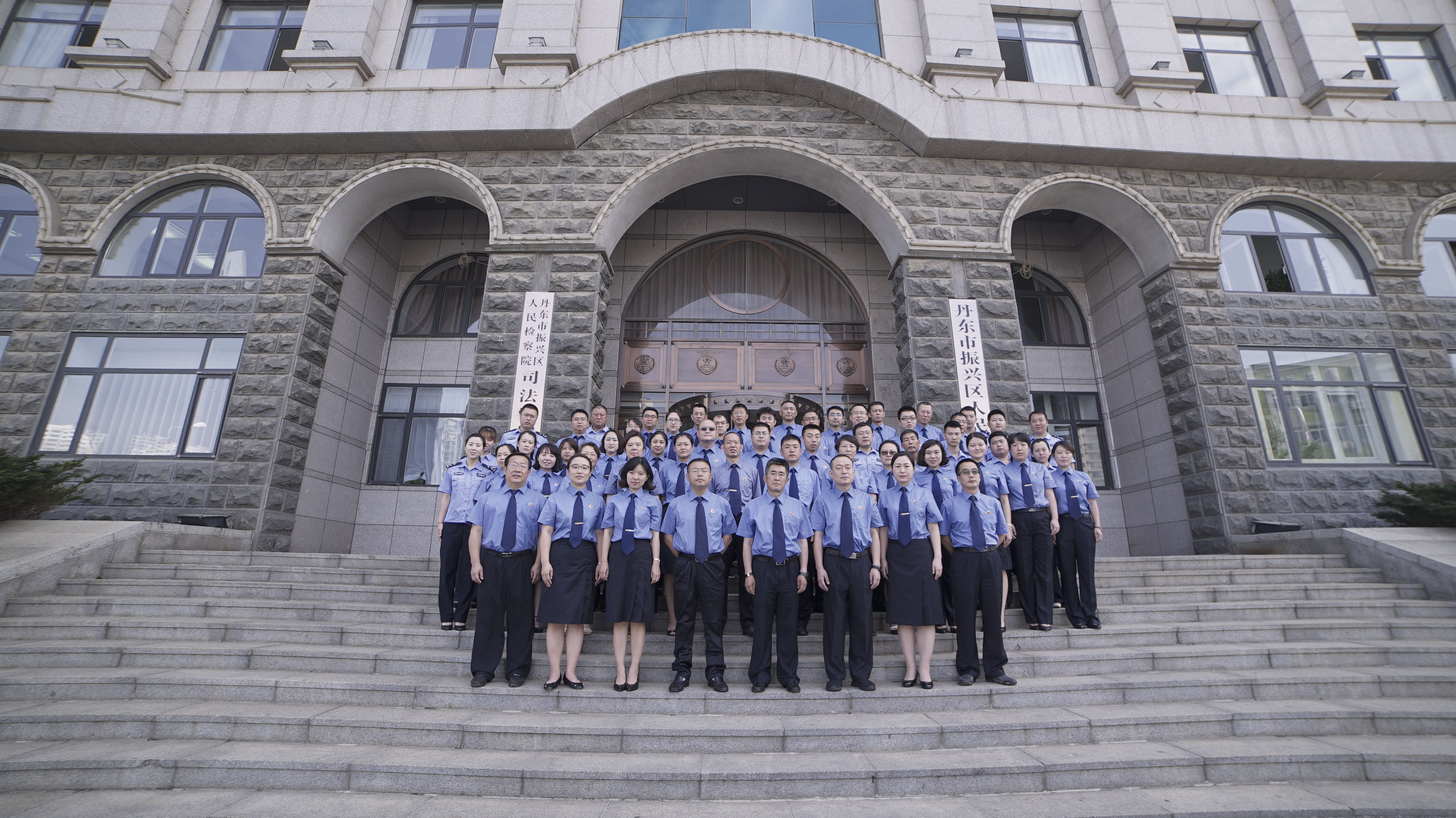 振興區(qū)檢察院照片1