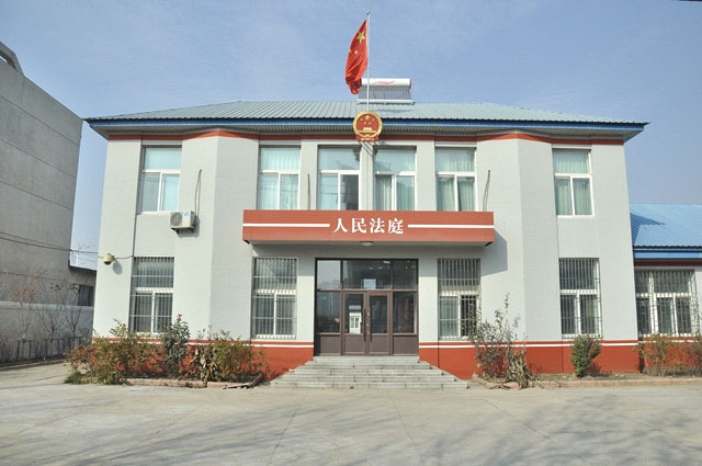 現(xiàn)在東港市人民法院大東人民法庭