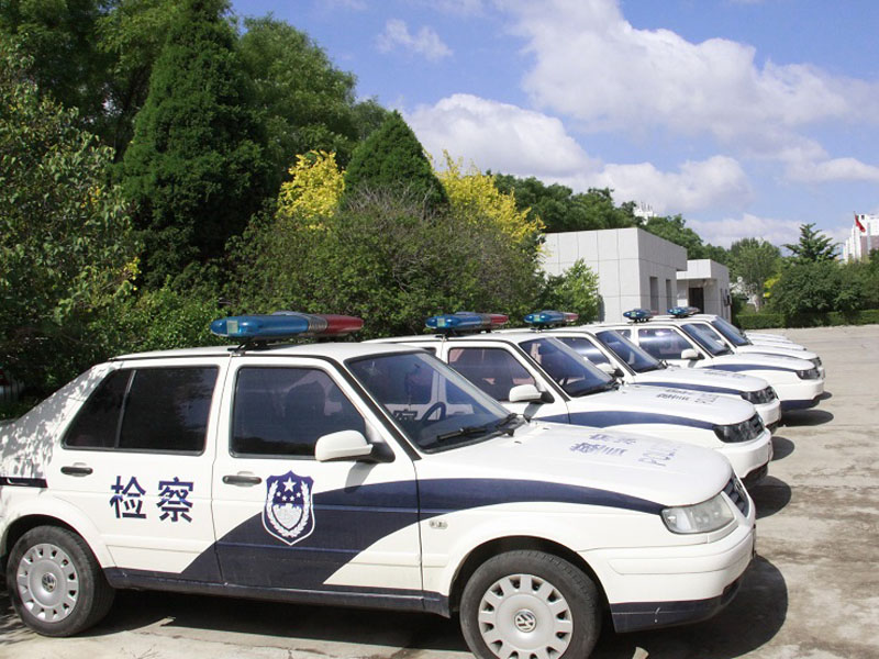 1現(xiàn)在檢察人員辦案的交通工具