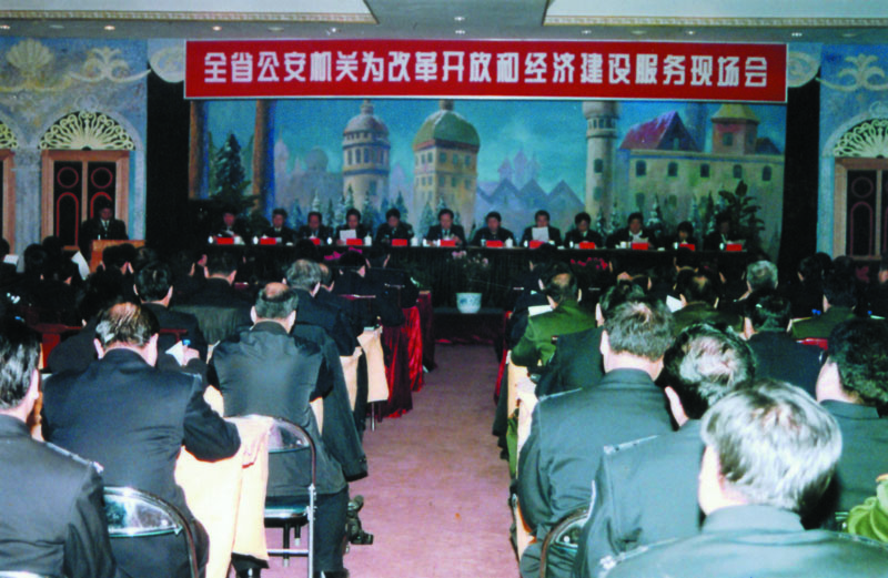 （4）2001年12月31日，全省公安機(jī)關(guān)為改革開(kāi)放和經(jīng)濟(jì)建設(shè)服務(wù)現(xiàn)場(chǎng)會(huì)在營(yíng)口召開(kāi)