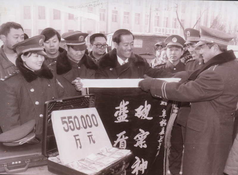 1998年被騙巨款被追回后，阜蒙縣棉麻公司領(lǐng)導(dǎo)登門表示感謝