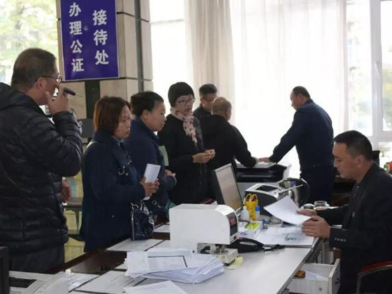 配文3：辦理公證業(yè)務有專人接待引導
