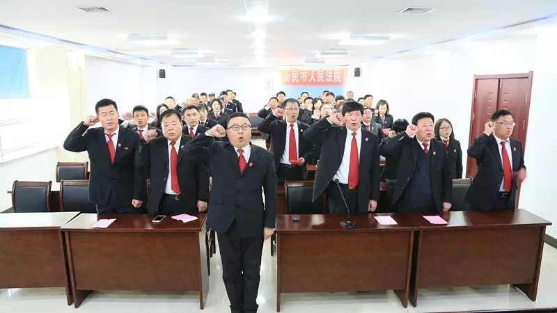 新民市憲法宣誓活動(dòng)副本1