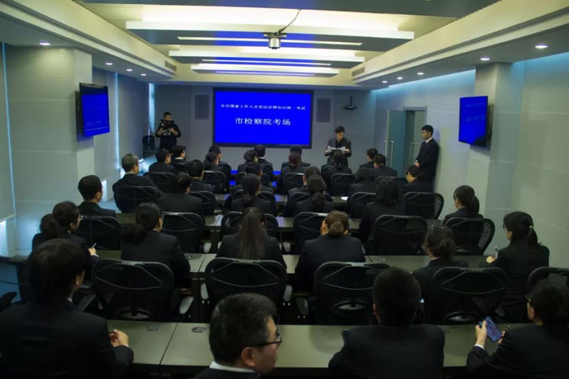 機(jī)關(guān)全體干警參加了國(guó)家工作人員學(xué)法用法考試