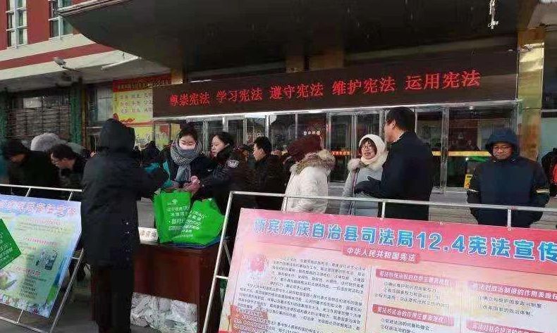 國(guó)家憲法日當(dāng)天的集中宣傳活動(dòng)