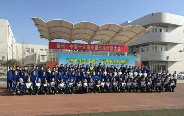 2“細(xì)節(jié)關(guān)乎生命”交通安全校園行活動(dòng)在錦州第一初級(jí)中學(xué)舉行