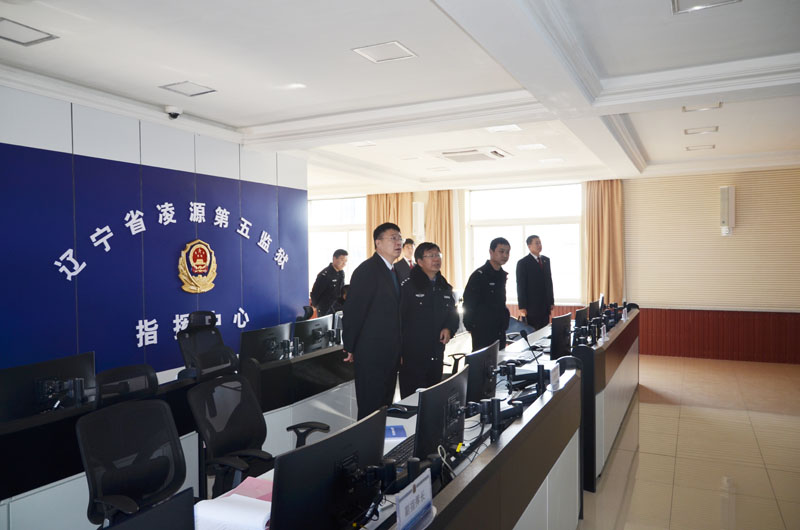 省檢察院組織對(duì)凌源第五監(jiān)獄開(kāi)展交叉巡回檢察