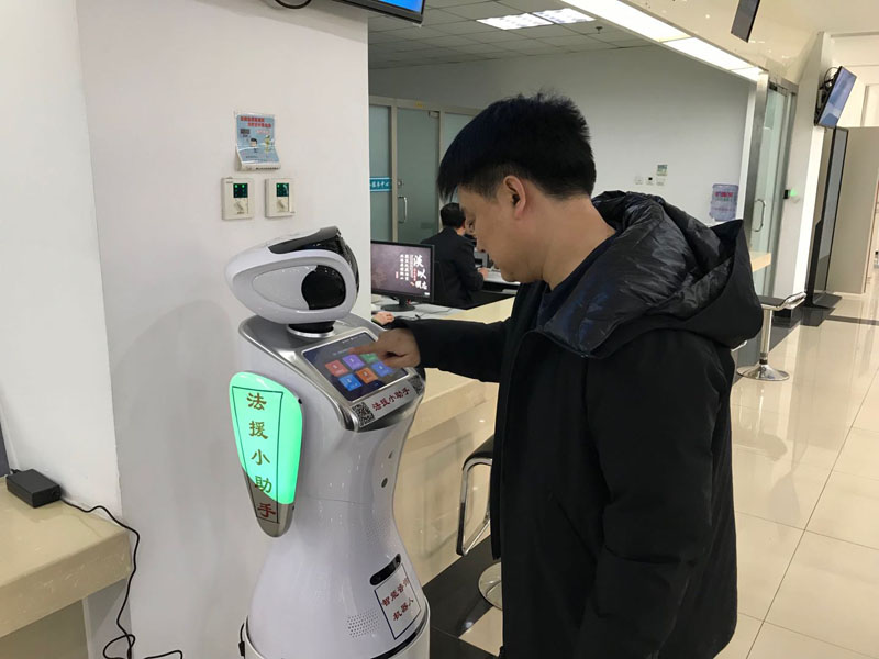 記者體驗“鞍山小法”的功能