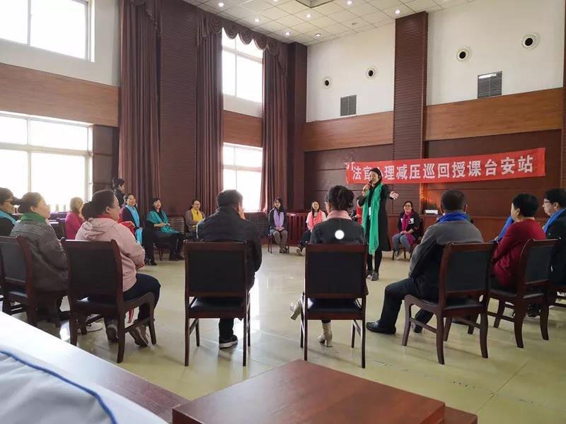 心理咨詢師為法官減壓