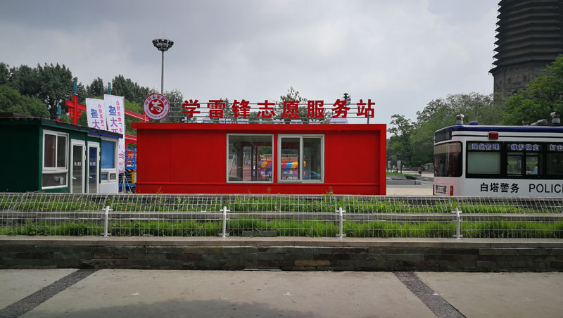 遼陽市建設了500座學雷鋒志愿服務站