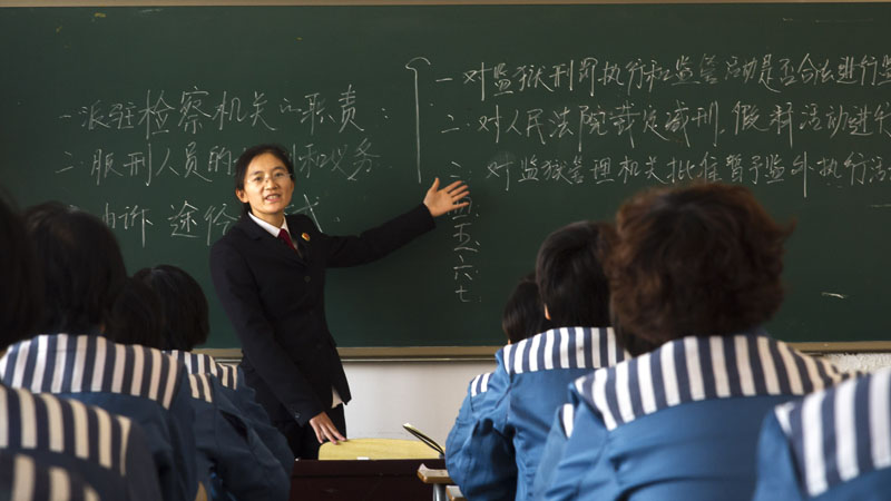李海燕給服刑人員授課