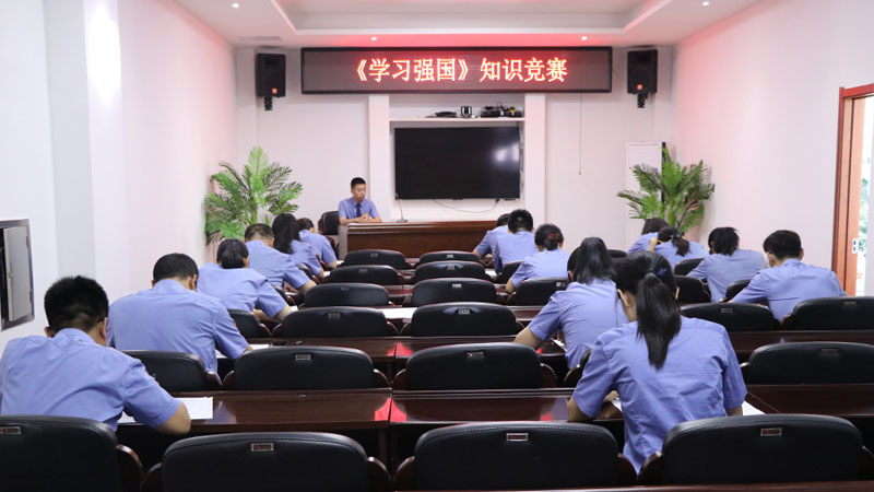 學(xué)習(xí)強(qiáng)國(guó)知識(shí)競(jìng)賽