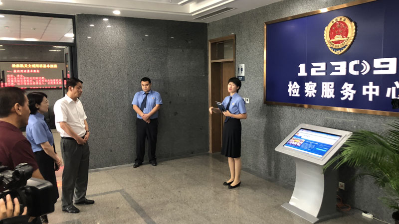 微信圖片_20190911091053