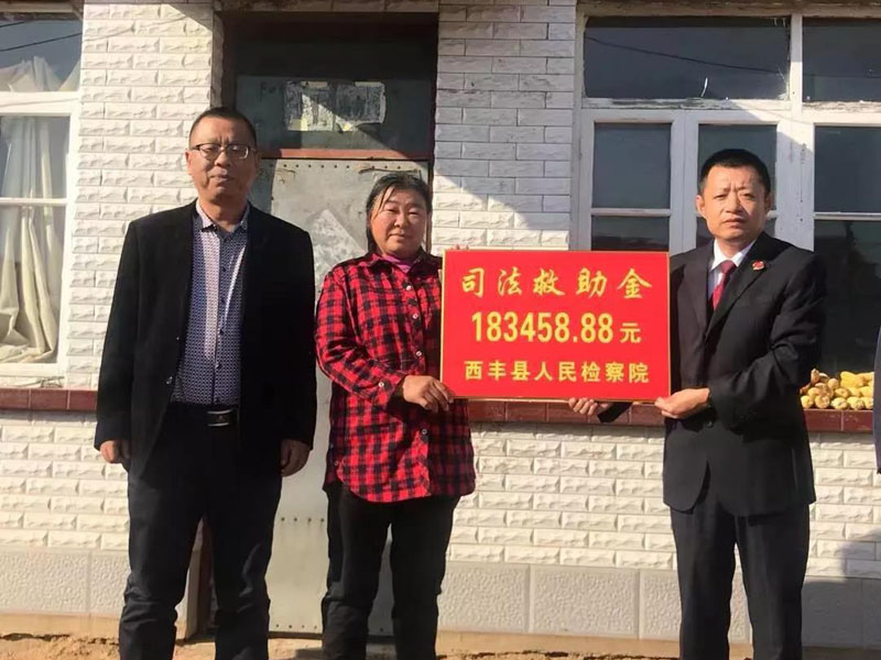 發(fā)放救助金183458