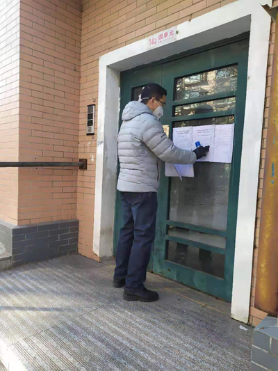 張?zhí)麄鲉? style=