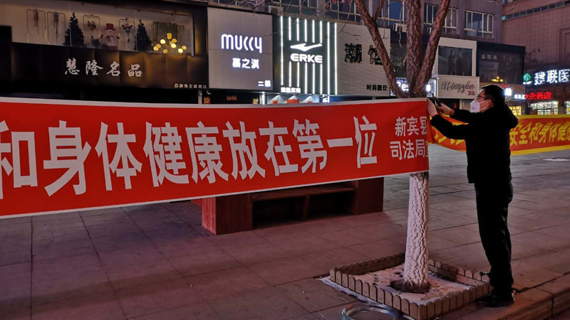 戰(zhàn)艷國在寒風(fēng)中懸掛宣傳條幅