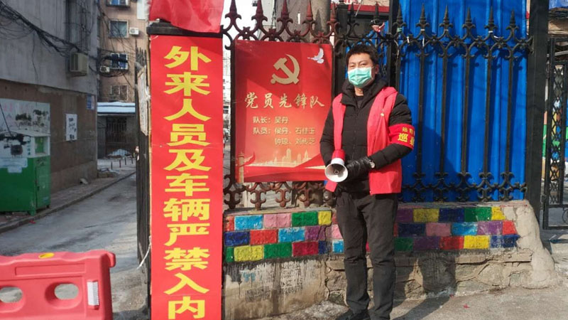 劉守政在他的下派卡點