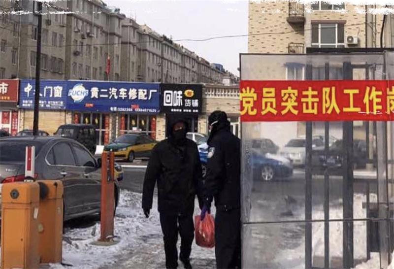 營口市強(qiáng)制隔離戒毒所