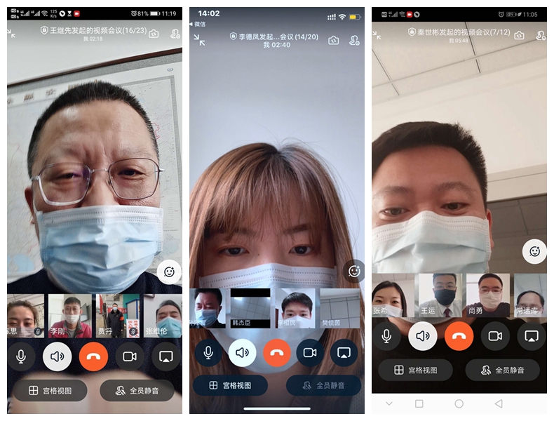 微信圖片_20200305112421