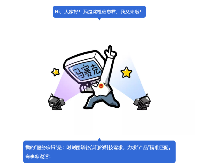 微信圖片_20200507105050