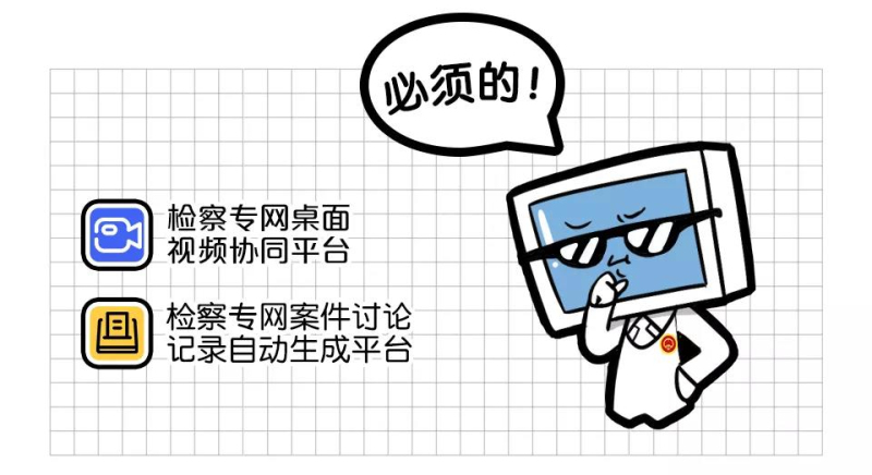 微信圖片_20200507105039_編輯