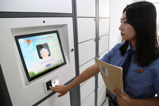 微信圖片_20200907105626