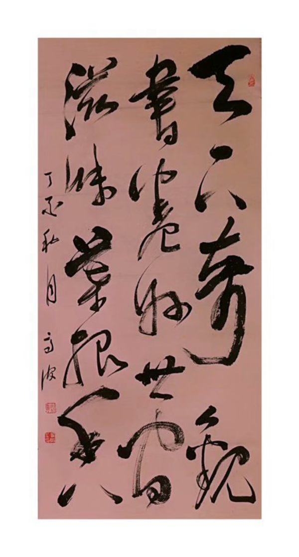 微信圖片_20210723102403