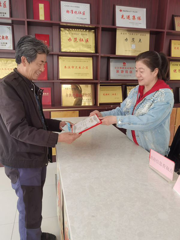 微信圖片_20221125100405_編輯