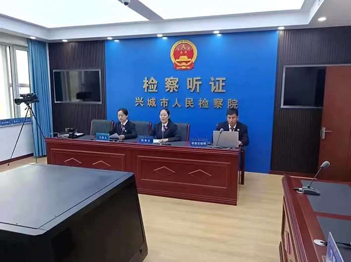 頭題，聽證會現(xiàn)場