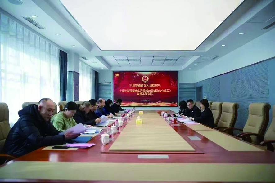 微信圖片_20240301083213