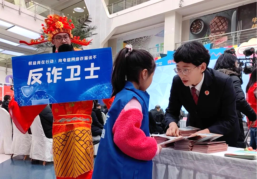 給孩子們講反詐知識(shí)