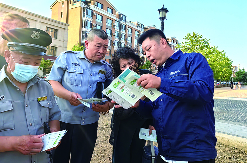 國網(wǎng)供電配圖‘’’